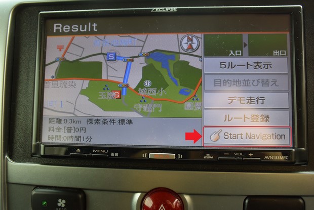 GPS Navigation_07