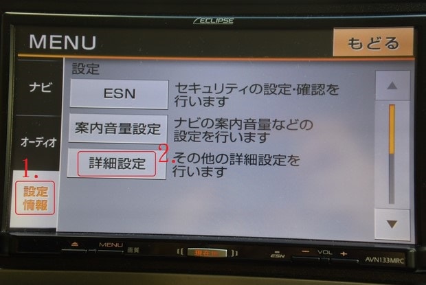GPS Navigation_10