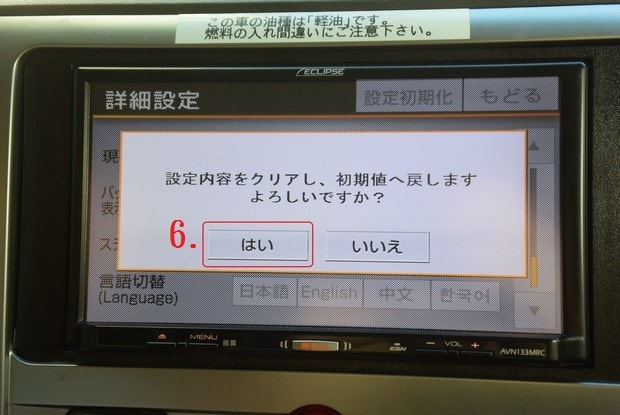 GPS Navigation_12