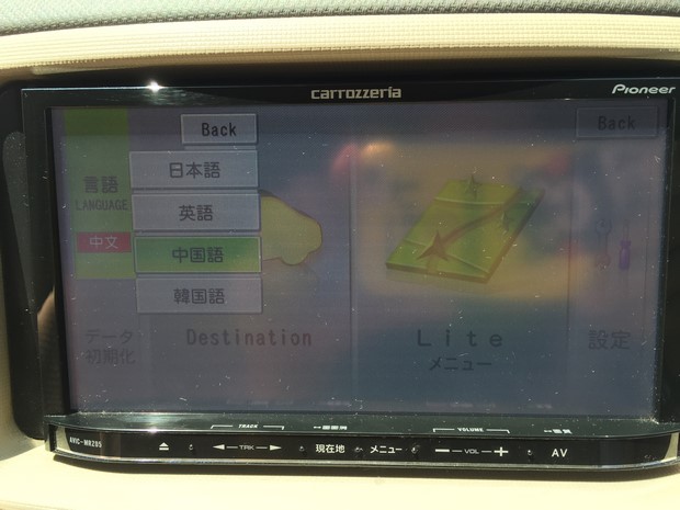 GPS Navigation_13