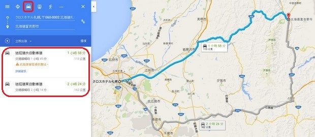 使用Google Map查詢行車路線