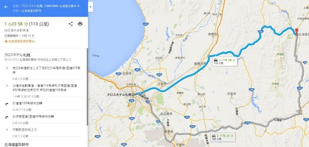 使用Google Map查詢行車時間