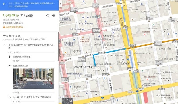 使用Google Map查詢自駕遊路線