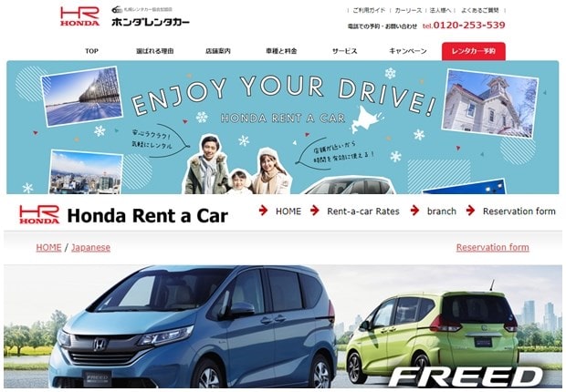 Honda Rent A Lease