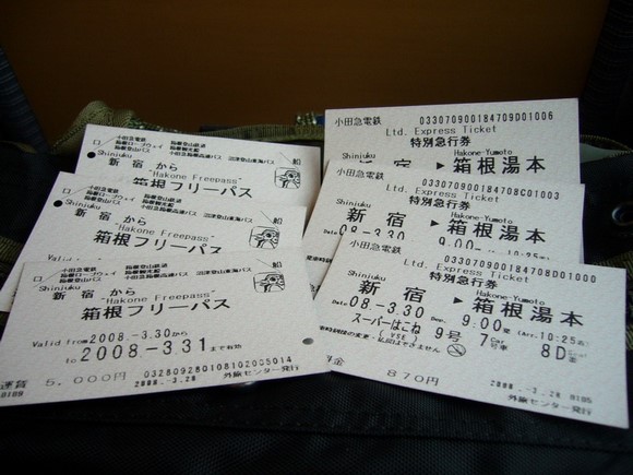 小田急火車3