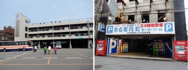 日本停車場