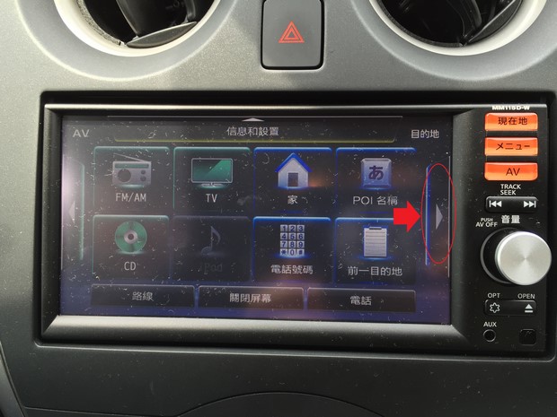 mapcode_gps_01