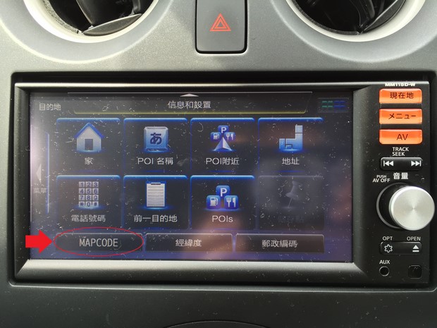 mapcode_gps_02