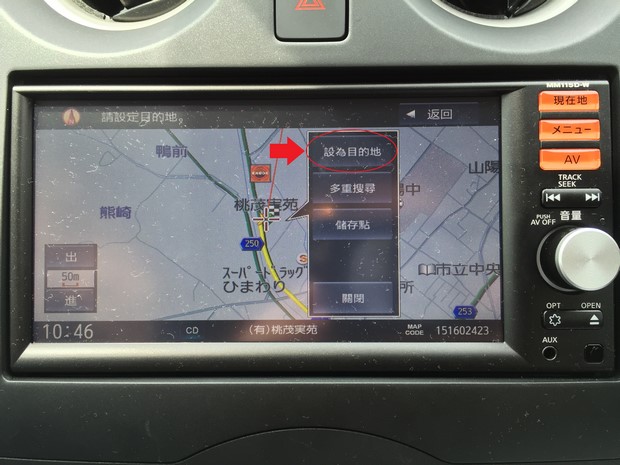 mapcode_gps_04