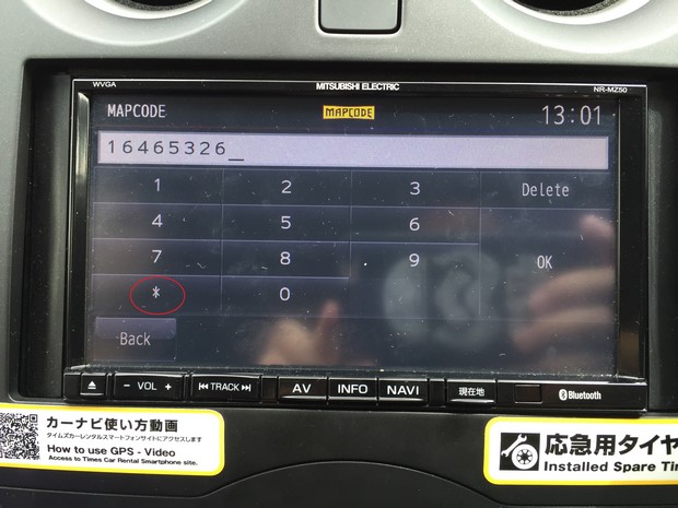 mapcode_gps_07