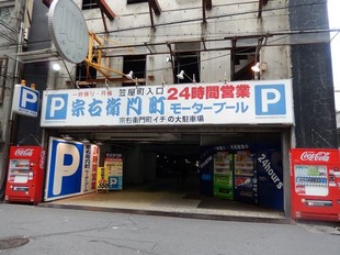 日本泊車