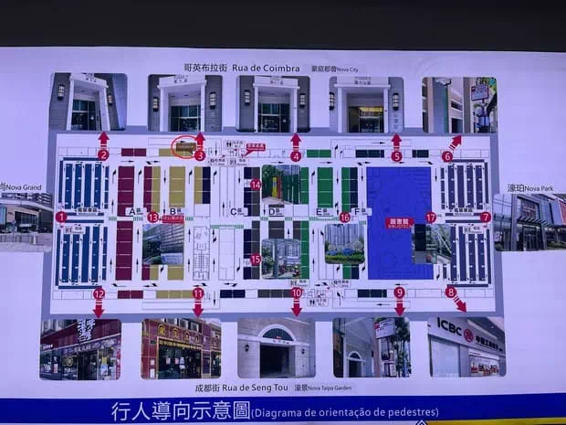 氹仔中央公園停車場自助領證機位置