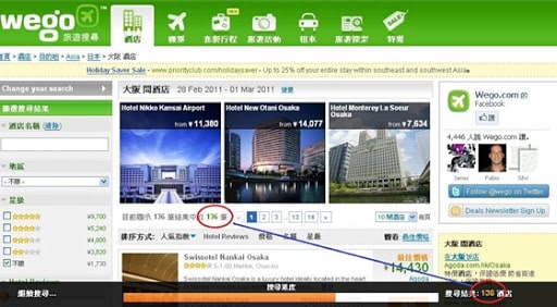 使用Wego搜索至抵訂房價格