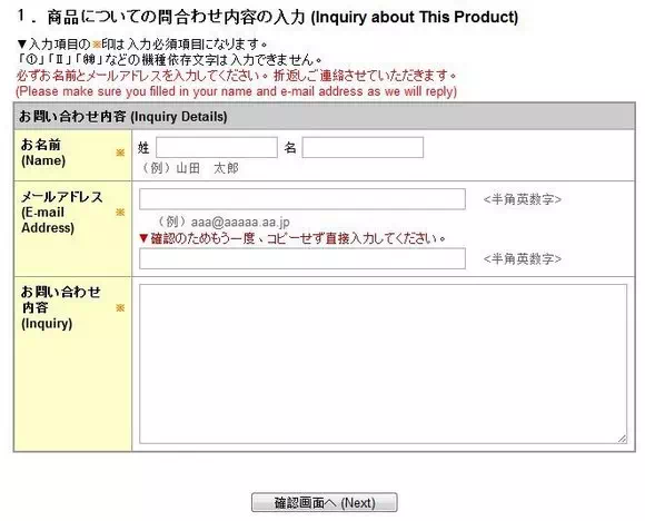 樂天市場FAQ_09 日本樂天購物