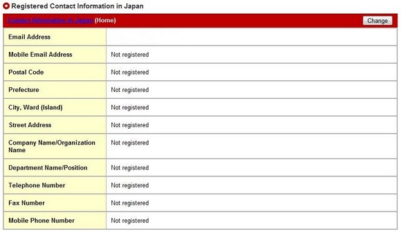 如何登記為樂天會員_06 如何登記為樂天會員_06