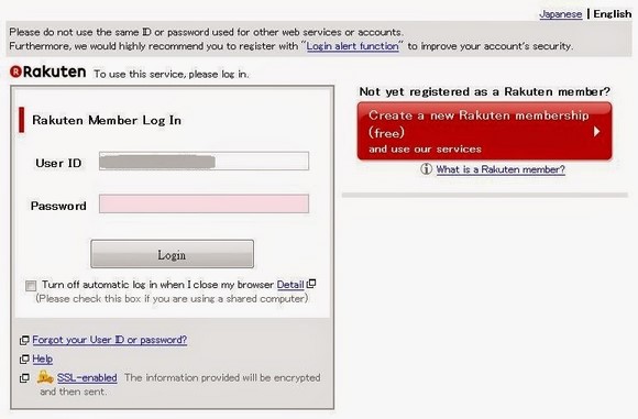 日本乐天市场购物流程详解 旅游教室