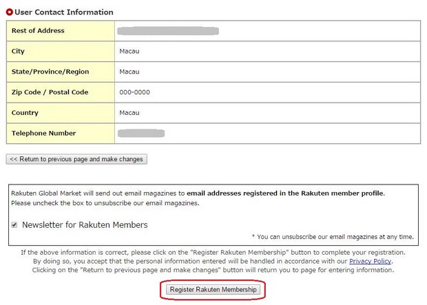 Rakuten Market Member Register (new)_05