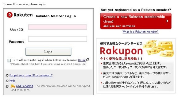 Rakuten Travel Promo Code