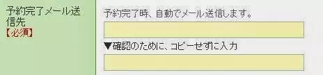 樂天旅遊訂房流程_非會員