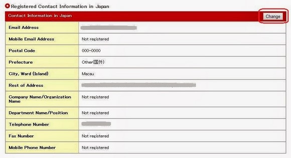 更改樂天會員資料_06