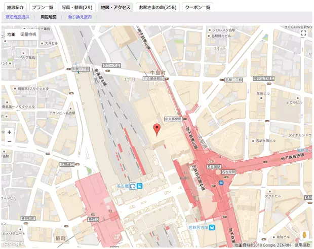 樂天旅遊_查看酒店位置