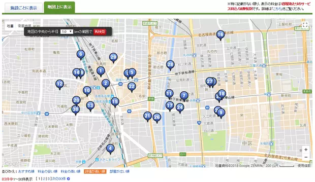 從地圖搜索酒店