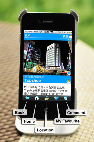 iPhone Screenshot 2