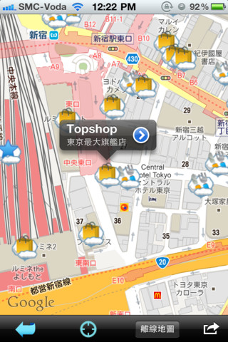 iPhone Screenshot 5