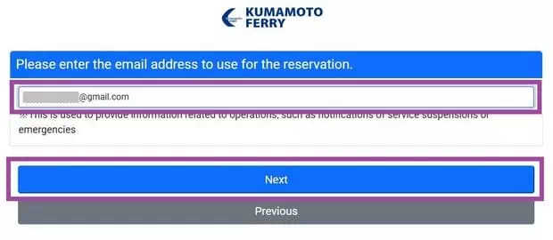 熊本渡輪網上預約-Step5