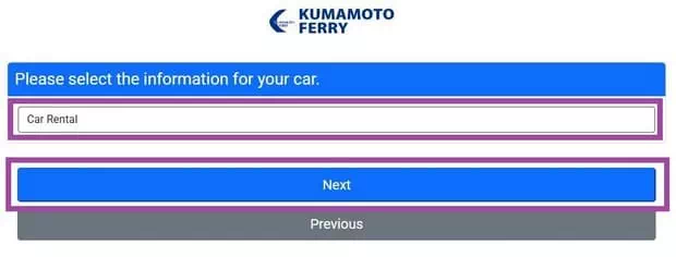 熊本渡輪網上預約-Step7