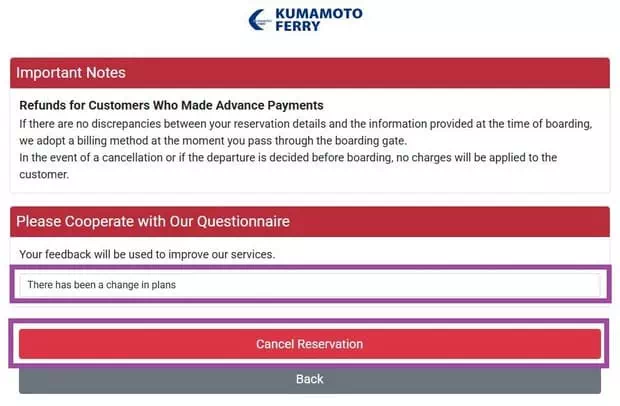 熊本渡輪網上預約-取消