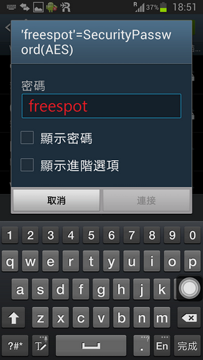 FreeSpot免費Wifi_02