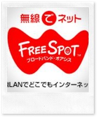 FreeSpot_01