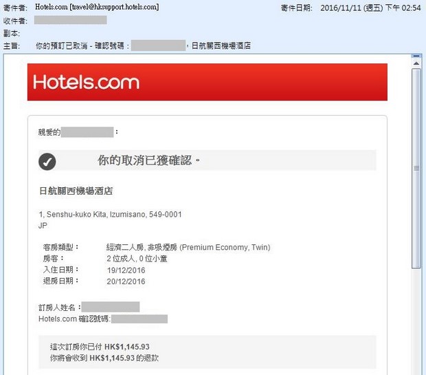 hotels_com_cancel_05