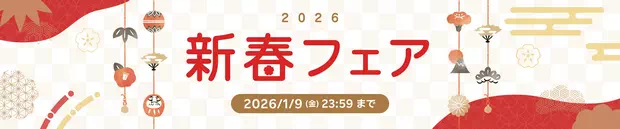 樂天新春市集優惠券