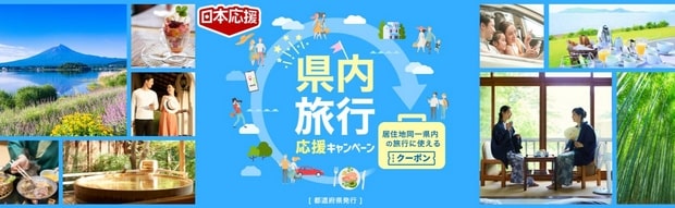 樂天旅行折扣券