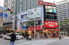 沖繩住宿推薦：15間鄰近那霸國際通的沖繩酒店與沖繩民宿推薦