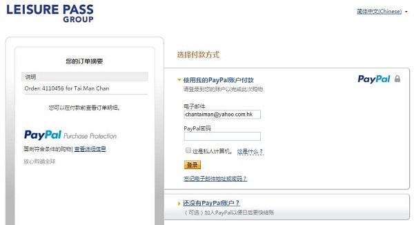 倫敦通行證(London Pass): 倫敦自由行必買!(內附最新折扣代碼)-图片15