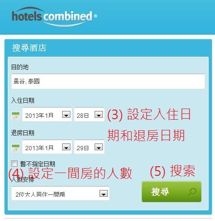 How to find hotel_02