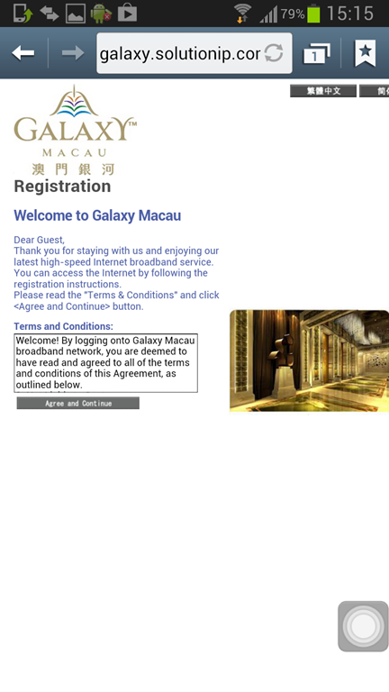 Macau Galaxy Free Wifi_2