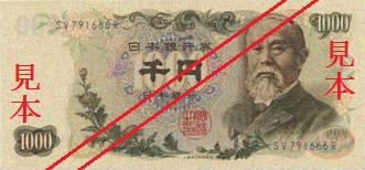 千円：表