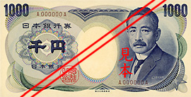 千円：表