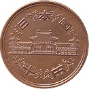 10円：表