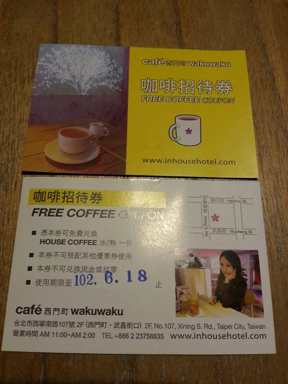 台北町薆悅酒店早餐