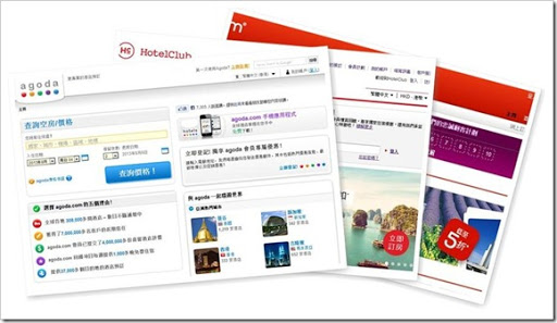 哪裡訂房最便宜