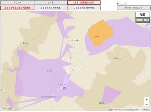 Japan WiFi Router Coverage_DoCoMo