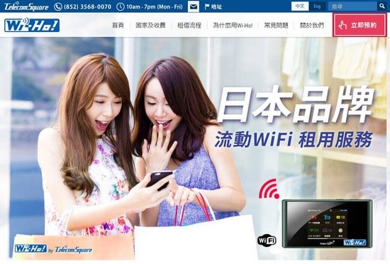 Telecom Square HK