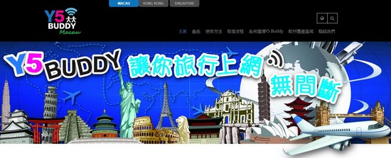 Y5Buddy Macau