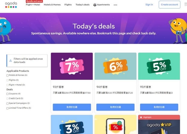 agoda coupon