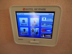 Hotel Skypark Central Myeongdong Seoul_房間_03